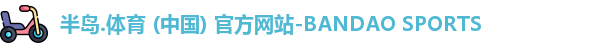 半岛·BOB官方网站